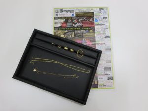 鹿児島市 買取専門 東京市場 天文館 地蔵角交番前店 金 製品 買取しました。