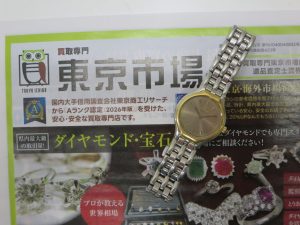 所沢市内！買取専門 東京市場 西武小手指駅北口タワーズ店 ブランド オメガ OMEGA 時計 買取しました。