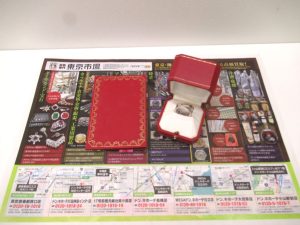 日立市内！買取専門 東京市場 メガドンキ 日立店 ブランド カルティエ リング 買取しました。