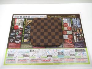 日立市内！買取専門 東京市場 メガドンキ 日立店 ブランド ルイヴィトン 財布 買取しました。
