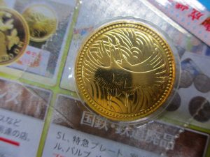いづろ 中町 照国通り 金生町 買取専門 東京市場 天文館 御着屋交番前店 金貨 記念硬貨 買取しました。
