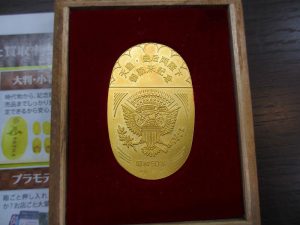 買取専門東京市場 いづろ 照国通り 天文館 御着屋交番前店 貴金属 金 純金 小判 買取しました。