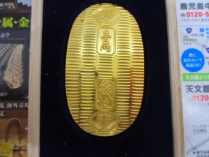 買取専門東京市場 いづろ 照国通り 天文館 御着屋交番前店 貴金属 金 純金 レプリカ小判 買取しました。