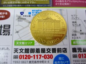 買取専門 東京市場 金生町 いづろ 天文館 御着屋交番前店 金製品 ウィーン・フィルハーモニー 金貨 買取しました。
