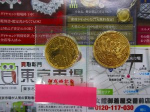 いづろ 中町 照国通り 金生町 買取専門 東京市場 天文館 御着屋交番前店 金貨 記念硬貨 買取しました。