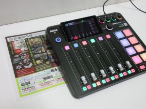 行田市内！東京市場 ドンキ 行田持田インター店 ロード オーディオミキサー キャスタープロ2 買取しました。