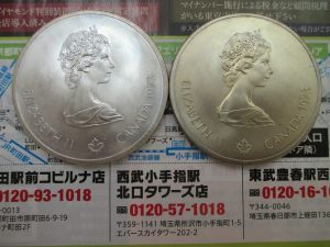 所沢市内！買取専門 東京市場 西武小手指駅北口タワーズ店 銀貨 買取しました。