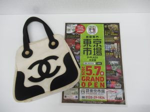 大分市 買取専門 東京市場 Dプラザ大分店 ブランド シャネル ハンドバッグ 買取しました。