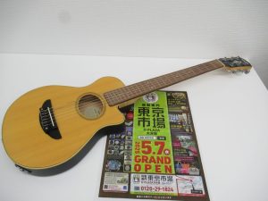 大分市 買取専門 東京市場 Dプラザ大分店 楽器 ヤマハ エレアコギター 買取しました。