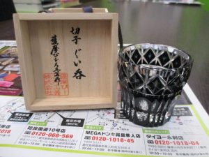 買取専門 東京市場 MEGAドン.キホーテ霧島隼人店 工芸品 薩摩黒切子 買取しました。