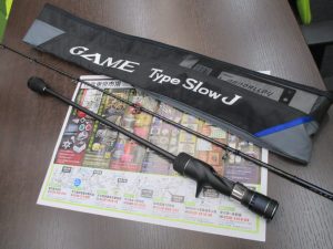霧島市 買取専門 東京市場 ドンキホーテ霧島隼人店 釣具 シマノ ロッド 買取しました。