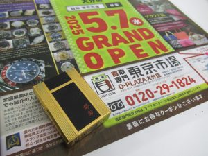 大分市 買取専門 東京市場 Dプラザ大分店 喫煙具 ブランド デュポン ガスライター  買取しました。