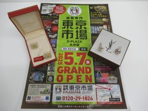 大分市 買取専門 東京市場 Dプラザ大分店 ブランド イブサンローラン デュポン カフス 買取しました。