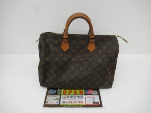 大分市 買取専門 東京市場 Dプラザ大分店 ブランド ルイヴィトン ボストンバッグ 買取しました。