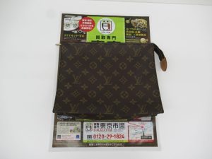 大分市 買取専門 東京市場 Dプラザ大分店 ブランド ルイヴィトン セカンドバッグ 買取しました。
