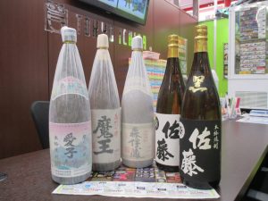 霧島市 買取専門 東京市場 ドンキホーテ霧島隼人店 酒 焼酎 買取しました。