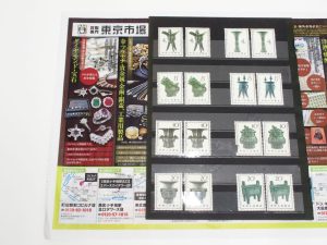 町田市 相模原市 座間市 買取専門 東京市場 町田駅前コビルナ店 中国切手 殷代の青銅器シリーズ 買取しました。