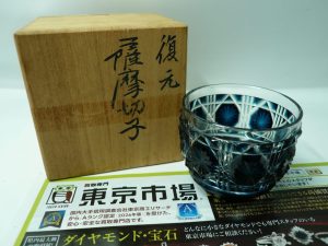 鹿児島市内 買取専門 東京市場 鹿児島中央店 薩摩切子 猪口 買取しました。