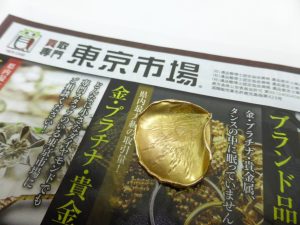 薩摩川内市！ 買取専門 東京市場 タイヨー永利店 ブランド ティファニー 18K トップ 買取しました。
