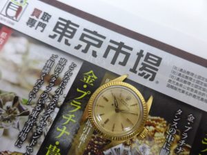 鹿児島市 東京市場 天文館 地蔵角交番前店 ブランド ロレックス 時計 買取しました。