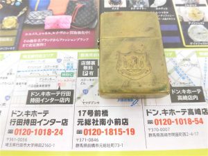前橋市内 買取専門 東京市場 17号前橋元総社南小前店 喫煙グッズ ジッポー オイルライター 買取しました。