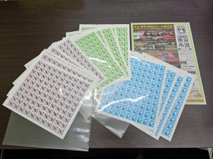 富山 高岡 射水 砺波 南砺 41号線 買取専門 東京市場 ドンキホーテ富山店 切手シート 買取しました。