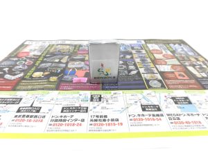 前橋市内 買取専門 東京市場 17号前橋元総社南小前店 喫煙グッズ ジッポー オイルライター 買取しました。