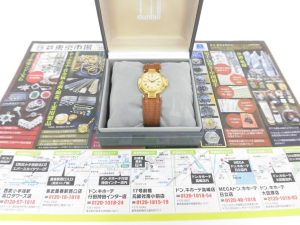 前橋市内 買取専門 東京市場 17号前橋元総社南小前店 ブランド ダンヒル 腕時計 買取しました。