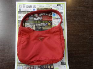 姶良市 買取専門 東京市場 姶良国道10号店 ブランド プラダ ハンドバッグ 買取しました。