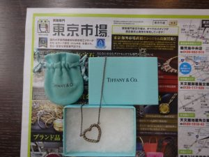 姶良市 買取専門 東京市場 姶良国道10号店 ブランド ティファニー ハートネックレス 買取しました。