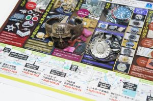 行田市内！買取専門 東京市場 ドンキ 行田持田インター店 貴金属 銀 シルバー アクセサリー 買取しました。