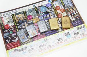 行田市内！買取専門 東京市場 ドンキ 行田持田インター店 ZIPPO ジッポー オイルライター 買取しました。
