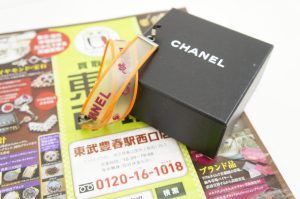 春日部市内！ 買取専門 東京市場 東武豊春駅西口店 シャネル ラバーストラップ ロゴ クローバー 買取しました。