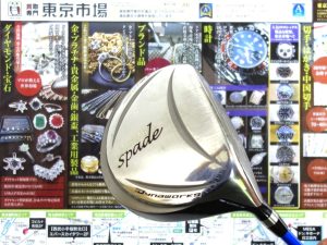 高崎市内 買取専門 東京市場 ドンキホーテ 高崎店 ワークスゴルフ ドライバー 買取しました。