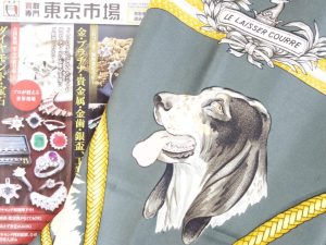 高崎市内 買取専門 東京市場 ドンキホーテ 高崎店 ブランド エルメス スカーフ 買取しました。