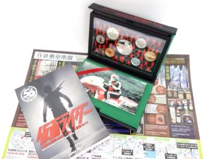 高崎市内 買取専門 東京市場 ドンキホーテ 高崎店 記念硬貨 仮面ライダー プルーフ貨幣セット 買取しました。