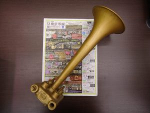 鹿児島市 買取専門 東京市場 国道225号宇宿店 鉄道グッズ タイフォン 買取しました。