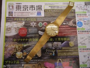 鹿児島市 買取専門 東京市場 国道225号宇宿店 ブランド オメガ 腕時計 買取しました。