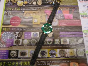 鹿児島市 買取専門 東京市場 国道225号宇宿店 ブランド センチュリー 腕時計 買取しました。