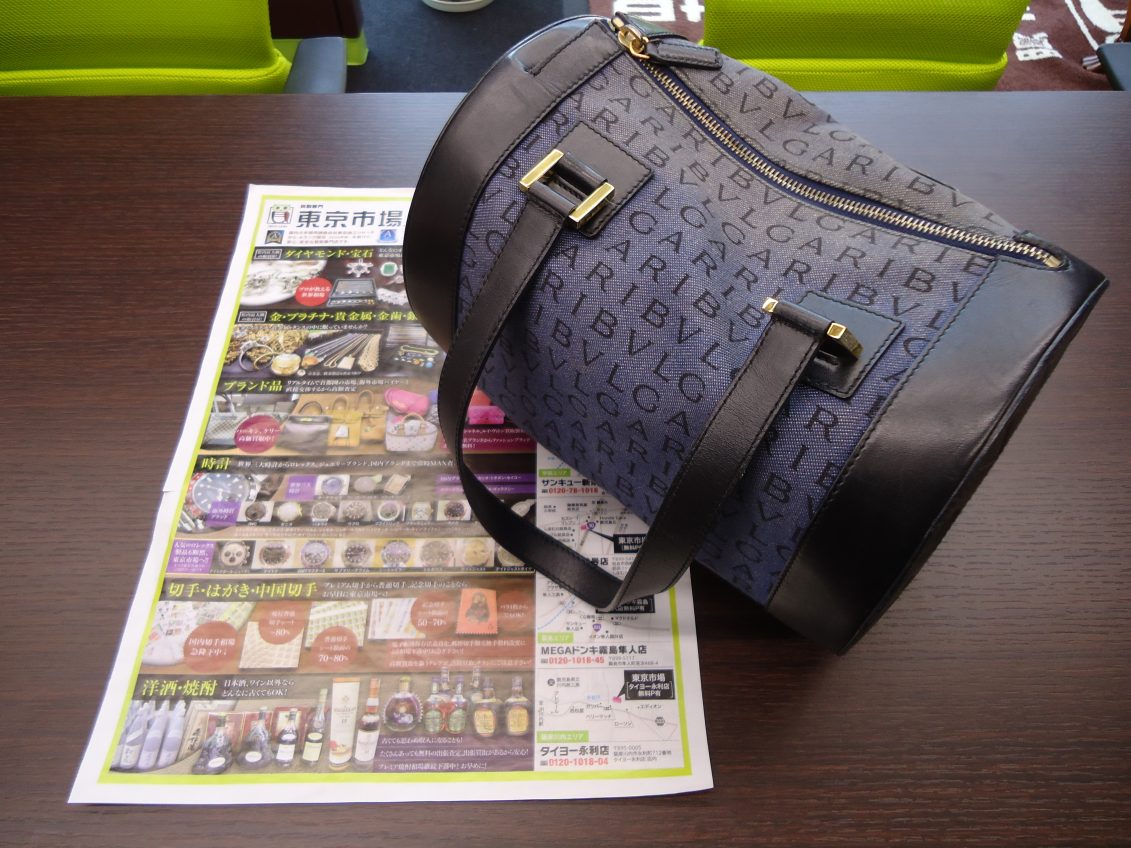 鹿児島市 買取専門 東京市場 国道225号宇宿店 ブランド ブルガリ バッグ 買取しました。