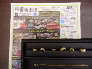 鹿児島市 買取専門 東京市場 国道225号宇宿店 貴金属 金 プラチナ 製品 買取しました。
