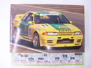 町田 相模大野 座間 買取専門 東京市場 町田駅前コビルナ店 プラモデル フジミ GT-R スカイライン スポーツカーシリーズ 買取しました。