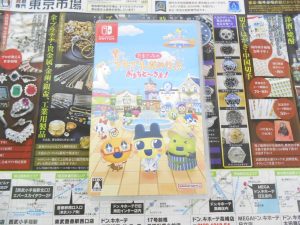 日立市内！買取専門 東京市場 メガドンキ 日立店 スイッチ ゲーム ソフト 買取しました。