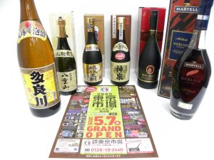 富山 高岡 射水 魚津 砺波 南砺 買取専門 東京市場 ドンキホーテ富山店 焼酎 洋酒 輸入酒 買取しました。