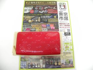 金沢市内 買取専門 東京市場 メガドンキラパーク金沢店 ブランド ルイヴィトン 長財布 買取しました。