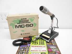 春日部市内！ 東京市場 東武豊春駅西口店 トリオ マイクセット MC-50 アマチュア無線 買取しました。