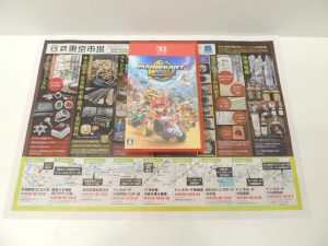 大田原市内！ 買取専門 東京市場 ドンキホーテ大田原店 ソフト 任天堂 スイッチ2 マリオカートワールド 買取しました。