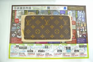 高崎市内 買取専門 東京市場 ドンキホーテ 高崎店 ブランド ルイヴィトン 財布 買取しました。