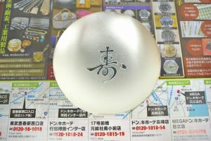 前橋市内 買取専門 東京市場 17号前橋元総社南小前店 銀製品 純銀 銀杯 買取しました。