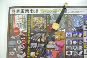 高崎市内 買取専門 東京市場 ドンキホーテ 高崎店 ブランド ロンジン 腕時計 買取しました。